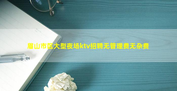 廊坊酒吧招聘